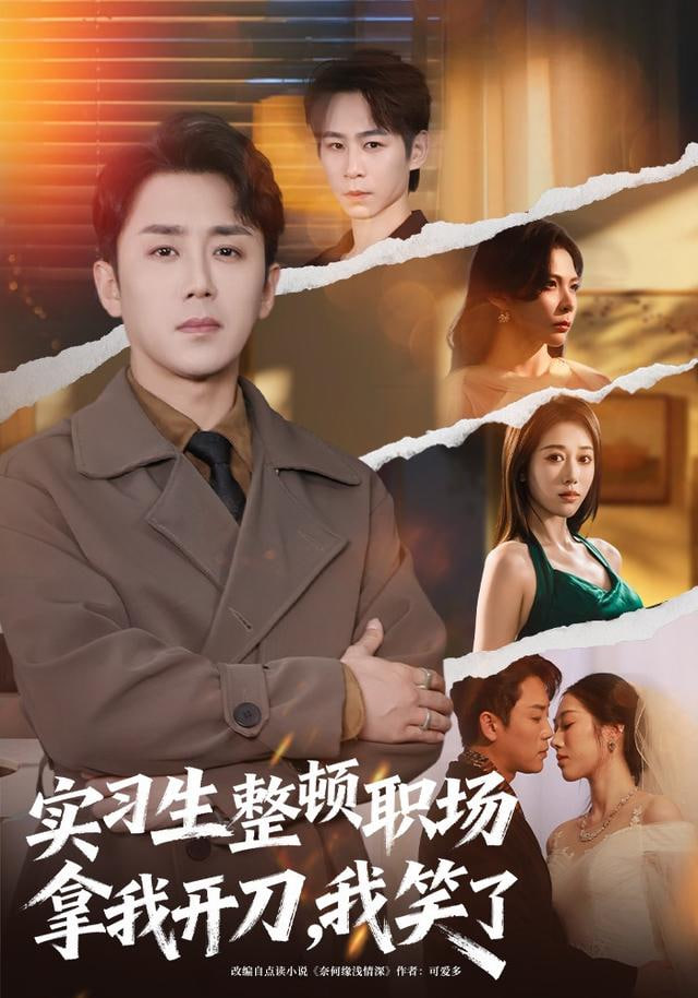 《星轨物语》封面