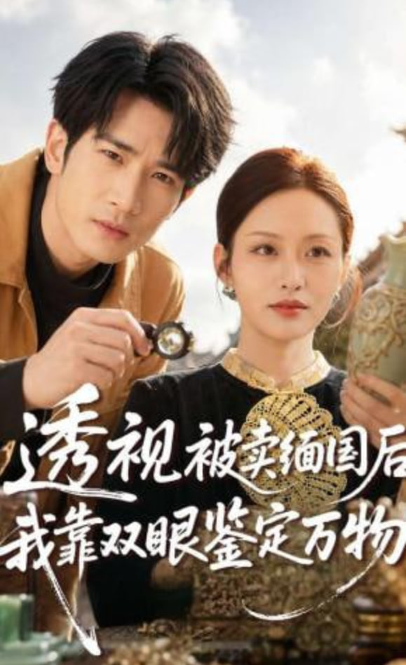 《花间辞》封面