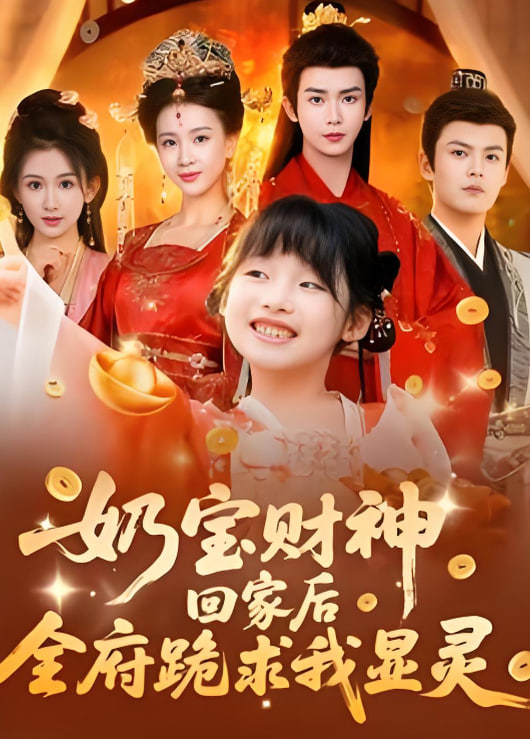 《剑与茶》封面