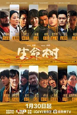 《都市修仙传》封面